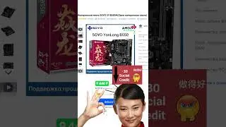 Попросили оценить сборку с Ozon