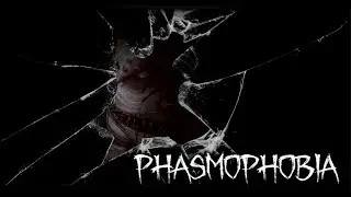 РЫДАЮЩАЯ ДАМА |  ФАЗМОФОБИЯ   | PHASMOPHOBIA