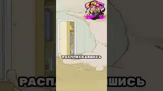 Никогда так не делай... 