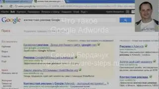 Реклама в google
