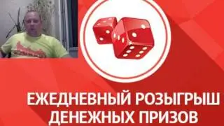 ЕЖЕДНЕВНЫЕ ДЕНЕЖНЫЕ КОНКУРСЫ!!! ГЛАВНЫЙ ПРИЗ - 5000 РУБЛЕЙ ЗА 5000 ПОДПИСЧИКОВ!!!