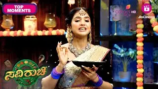 Saviruchi S3 | Ep. 130 | Clips | ಸಿಹಿ ಹಬೆ ಕಡುಬು ಮಾಡುವ ವಿಧಾನ | Colors Kannada