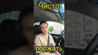 Ученик от нагрузки сходит с ума !!!