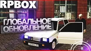 ОБНОВЛЕНИЕ: Новая система бизнесов, новые авто на РП БОКС | #81 RP BOX🔞