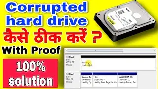 How to fix corrupted external hard drive | Corrupted hard disk kaise thik kare |