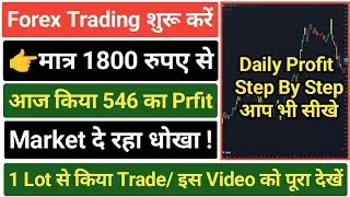 Nifty 50 Intraday Trading/Nifty 50 Live Intraday Trading Video/Trading Crashed Markets Video 2024