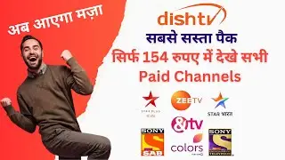 Breaking News: Dish Tv Base Pack Channel Increase Rs 154 | Dish Tv Ka Sabse Sasta Pack