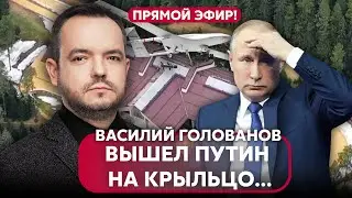 Украинский дрон НАД ДВОРЦОМ ПУТИНА! Гринкевич исчез. Запад арестует активы РФ. Сколько оружия у НАТО
