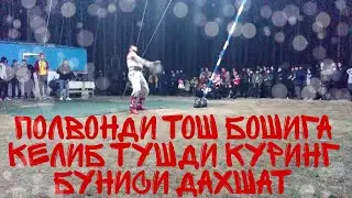 Тош полвонди бошини Е'рворди