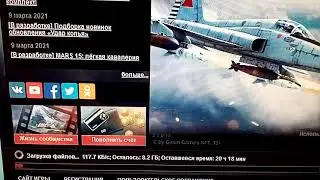 хвастаюсь скоростью инета от МТС модем 4G!!!!!!!!