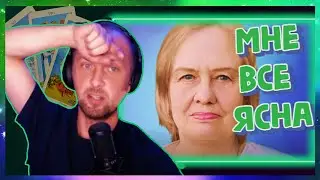 ЗУБАРЕВ: ИГРАЕТ, ГАДАЕТ И СМОТРИТ ВИДОСЫ, СНОВА ГАДАЛКА ЯСНА!(фулл стрим)