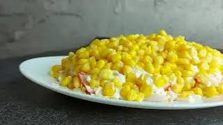 Очень НЕЖНЫЙ, воздушный салат с крабовыми палочками