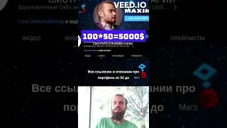 50х - 1000х Инвестиции в критовалюту 2023 #криптовалюта #инвестиции #прокачка