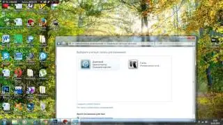 Как включить - отключить учетную запись гостя в windows 7