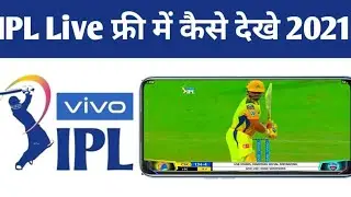 IPL 2021 Live Free Me Kaise Dekhen || Live IPL Kaise Dekhen 2021 || Free Ipl Apps 2021 || Thoptv Pro