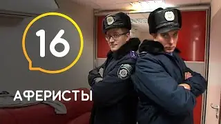 Один телефонный звонок ценой в 13 000 гривен – Аферисты