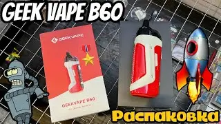 GEEK VAPE B60 / ГЕЕК ВЭЙП Б60 / РАСПАКОВКА