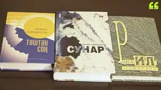 ВИДЕО:Без татарча сөйләшәбез
