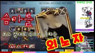 모배 프로필을 눌르지 못하는 외노자....