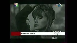 Реклама и анонс (ТВЦ, 13.03.2004)