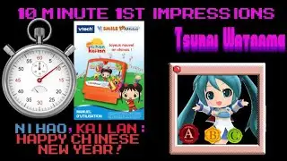 10 Minute 1st Impressions : Ni Hao, Kai Lan: Happy Chinese New Year!