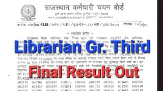 खुशखबरी💐 Rsmssb ने लाइब्रेरियन ग्रेड थर्ड का रिजल्ट जारी कर दिया है, Librarian Final Cut Off ,Result