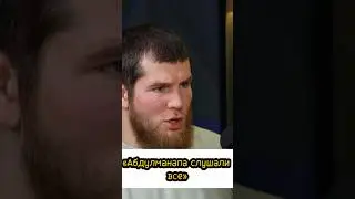 Юсуф Раисов про Абдулманапа 
