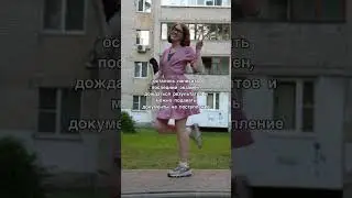 мой последний экзамен и поступление 🙏🏻 