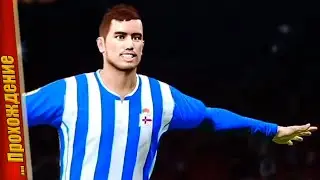 😛 ВЫНОСИМ ВСЕХ 😎 – Карьера тренера в PES 2021 | Прохождение #2