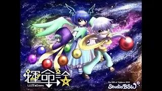 osu! : LUZE & Emew. - Unmeiron [OVERJOY] PASS
