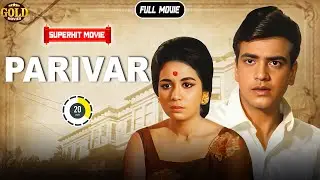 Parivar - 1967 - परिवार l Bollywood Full Movie In Twenty Minutes l Nanda ,Jeetendra ,Rajendra Nath
