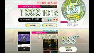 [オンゲキ bright MEMORY] ロキ (LUNATIC) ABFB理論値 [外部出力]