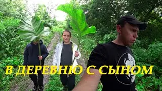 Деревенская поездка! В гостях у Лермонтова! Ждём новый асфальт