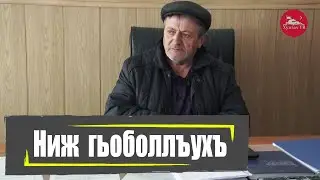 Мы в гостях Главы СП 