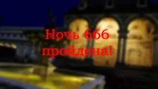 Адская ночь пройдена! | Пять Ночей с Фрогги 2 (v2.1) [900 SUBS SPECIAL]