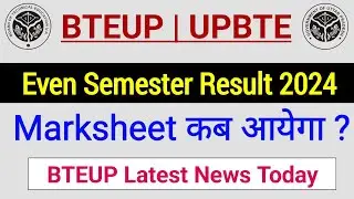 Bteup Marksheet / Cirtificate Kab Aayega | Bteup Result 2024 | Bteup Latest News Today