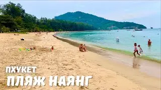 Review of Ruan Mai Beach Resort bungalows and Nayang Beach, Phuket, Thailand