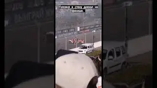 6 этап RDS GP 2020. Магомед Омаров (Instagram stories от 18.10.20)