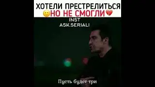 Хотели престрелиться, 🙂но не смогли 💔