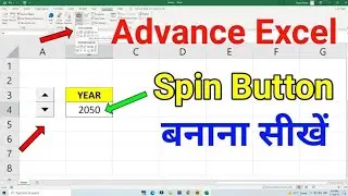 How to Create Spin Button in Excel 