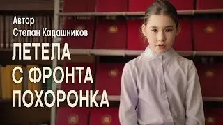 Школьница читает стих про подвиг солдата. Акция 