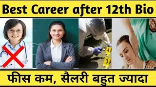 Best Career for Biology (PCB) students after 12th | Best Course after 12th Bio | PCB student Career