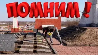 НЕ ВСПОМИНАТЬ , А ПОМНИТЬ ! [Жизнь в деревне]