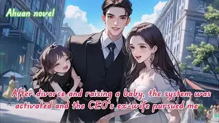 After divorce and raising a baby, the system was activated and the CEO's ex-wife pursued me