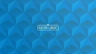 Мандатный контроль целостности в Astra Linux 1.6 Расщепление root  PARSEC