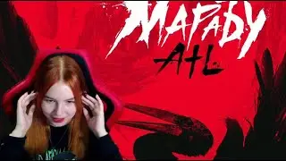 Реакция на ATL –  альбом Марабу