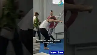ПРЫЖОК НА СПИНУ 4 ЧАСТЬ: ИЗУЧАЕМ ФЛЯК НАЗАД(Запись индив. По фляку)