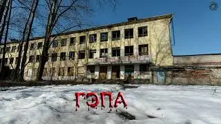 #Грязовец