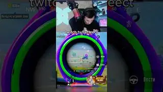 бывшего  Киберспортсмена vs Ультиметй ☠️ 