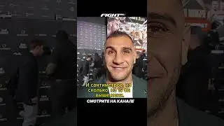 Тигран Бруклин не боится габаритов Бридова